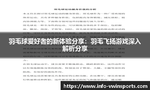 德赢VWIN平台