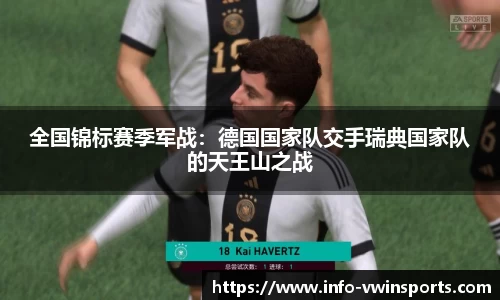 德赢VWIN平台