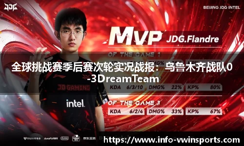 德赢VWIN平台