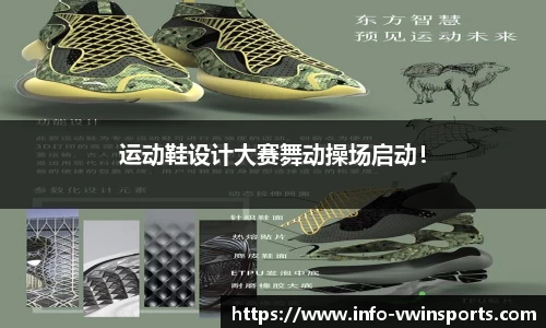 德赢VWIN官网
