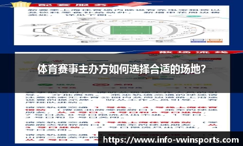 德赢VWIN官网