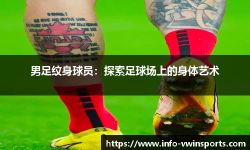 德赢VWIN平台