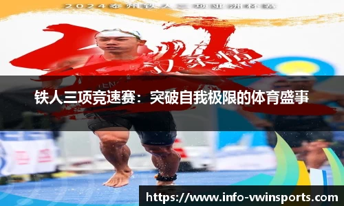 德赢VWIN官方网站