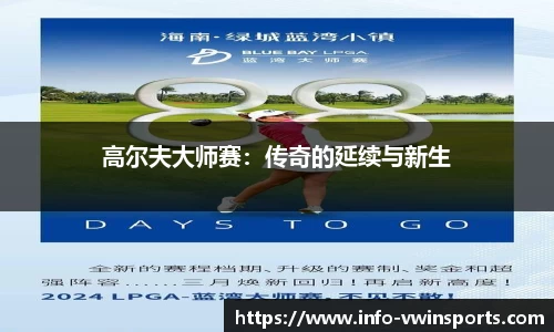 德赢VWIN平台