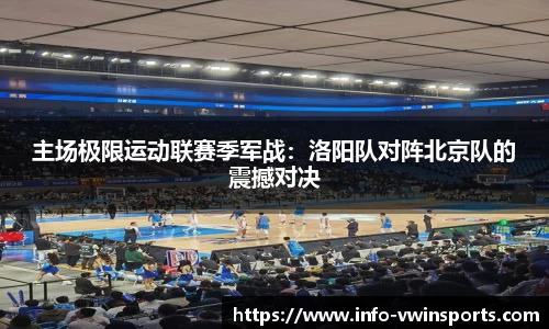 德赢VWIN平台