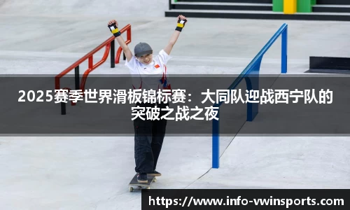 德赢VWIN官网