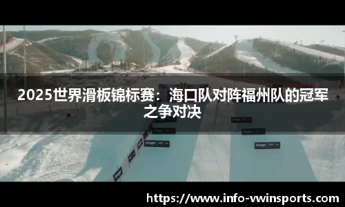 德赢VWIN平台