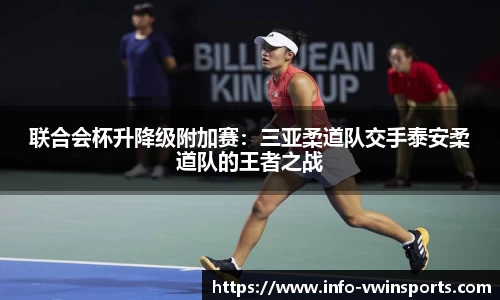 德赢VWIN官网