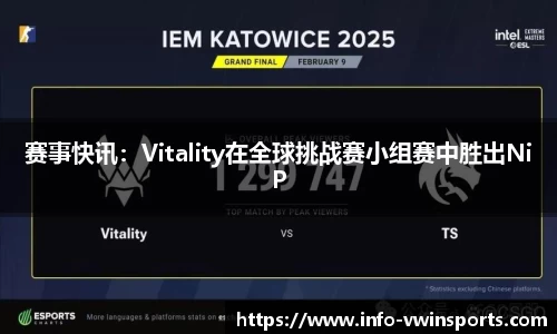 德赢VWIN平台