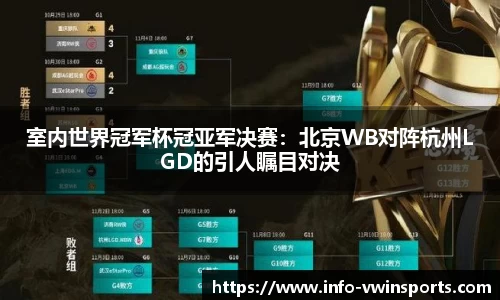 德赢VWIN
