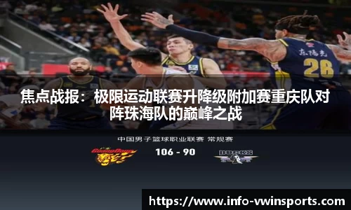 德赢VWIN平台