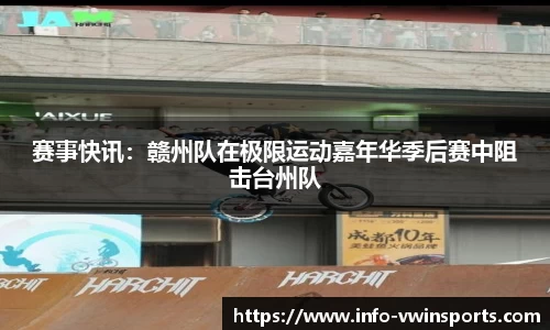 德赢VWIN官网