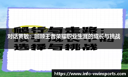 德赢VWIN官网