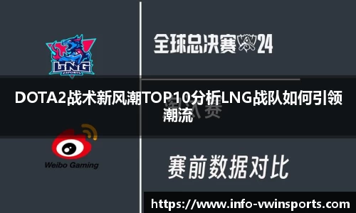 德赢VWIN