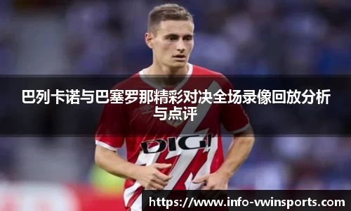 德赢VWIN官网