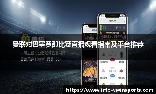 德赢VWIN官网