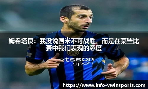 德赢VWIN